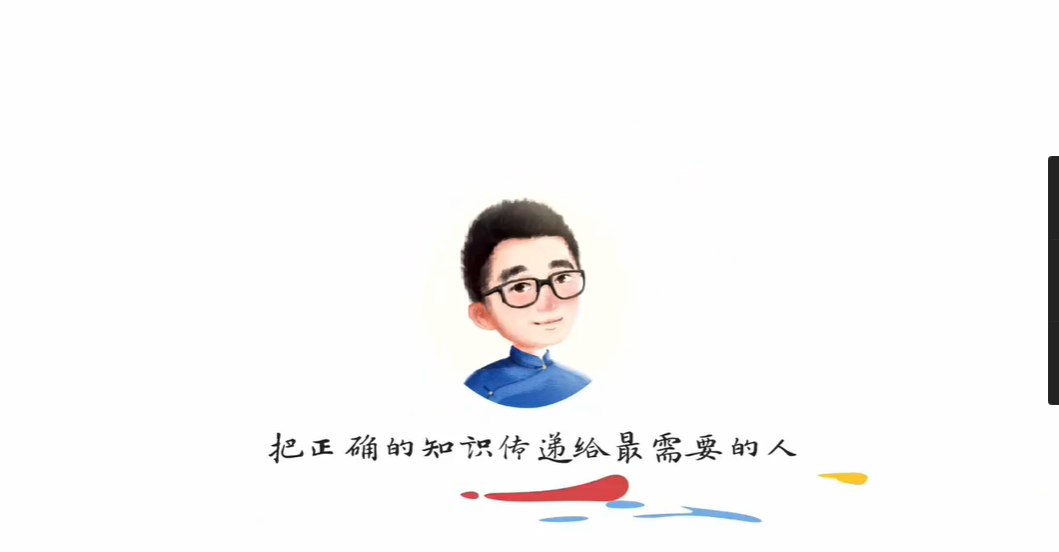 黄先生的职场独家秘笈·求职篇，价值988-百度云-1