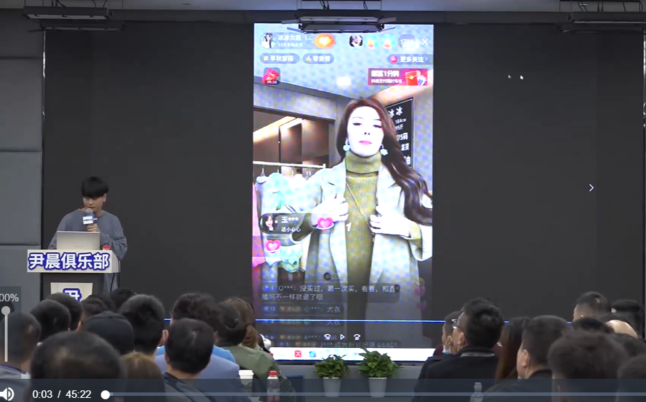 尹晨：人人都能学会的三大直播带货玩法课，价值1499元-百度云-1