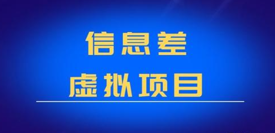 虚拟资源信息差之前项目：绘本，月收入10000+-1