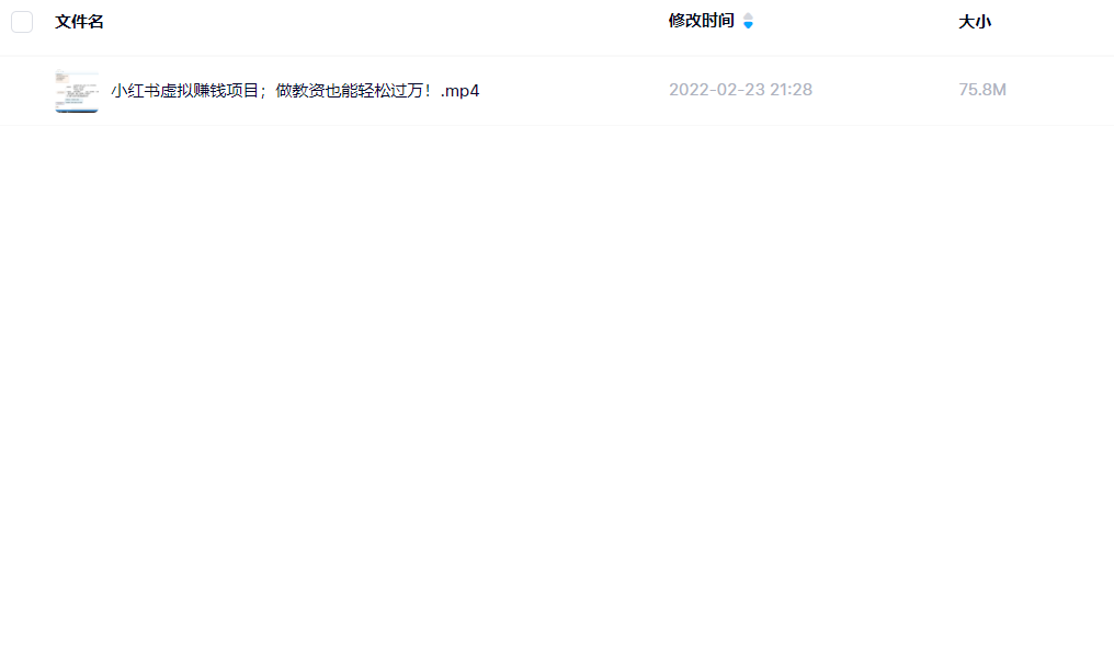 小红书虚拟资源赚钱项目：教资产品，轻松过万-1