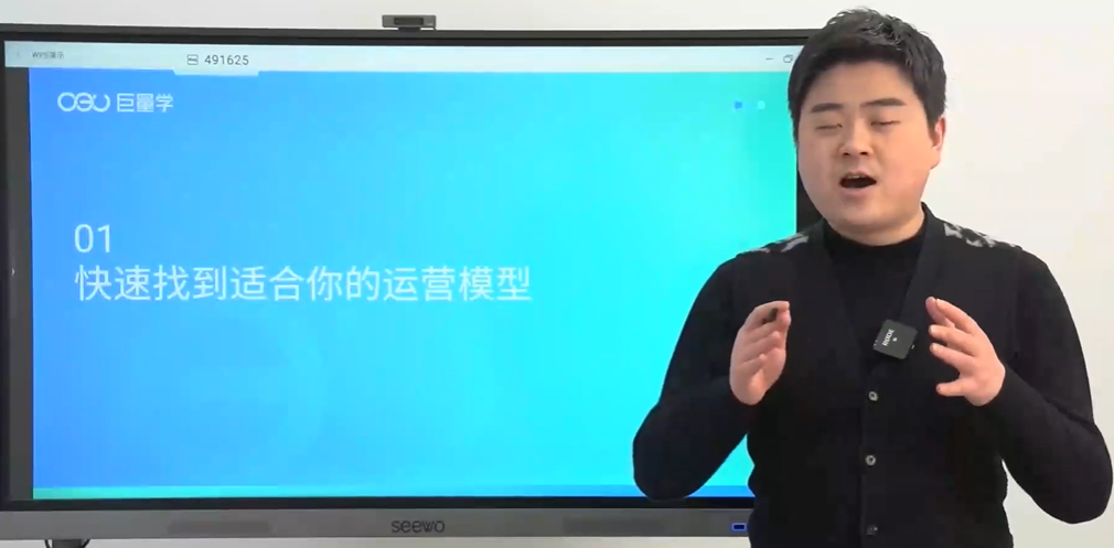 诸葛老师：抖音带货极速破局营，价值199元-百度云-1