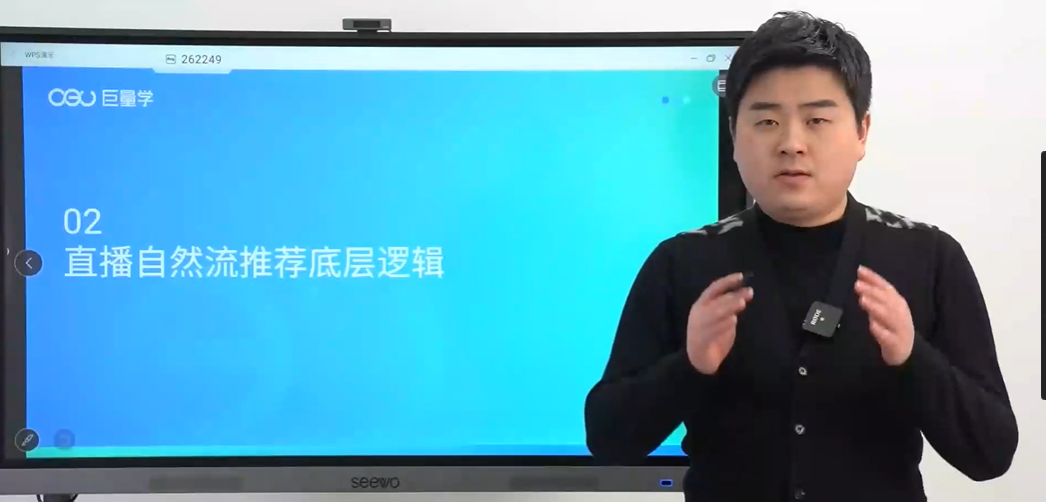 诸葛老师：抖音带货极速破局营，价值199元-百度云-1