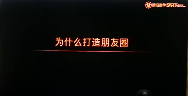 参哥：财商私域课，价值9980-百度云-1