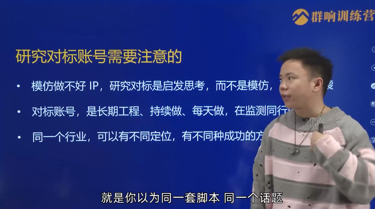 群响：刘老板·IP变现训练营-05期-百度云-2