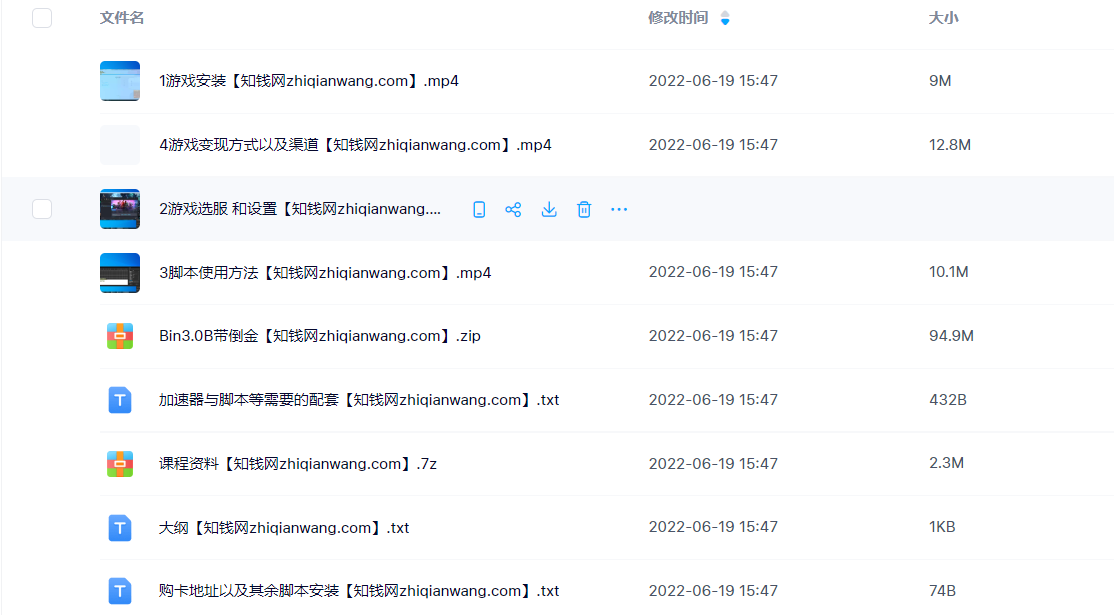 游戏挂机项目：失落的方舟课程，轻松日赚200+-1