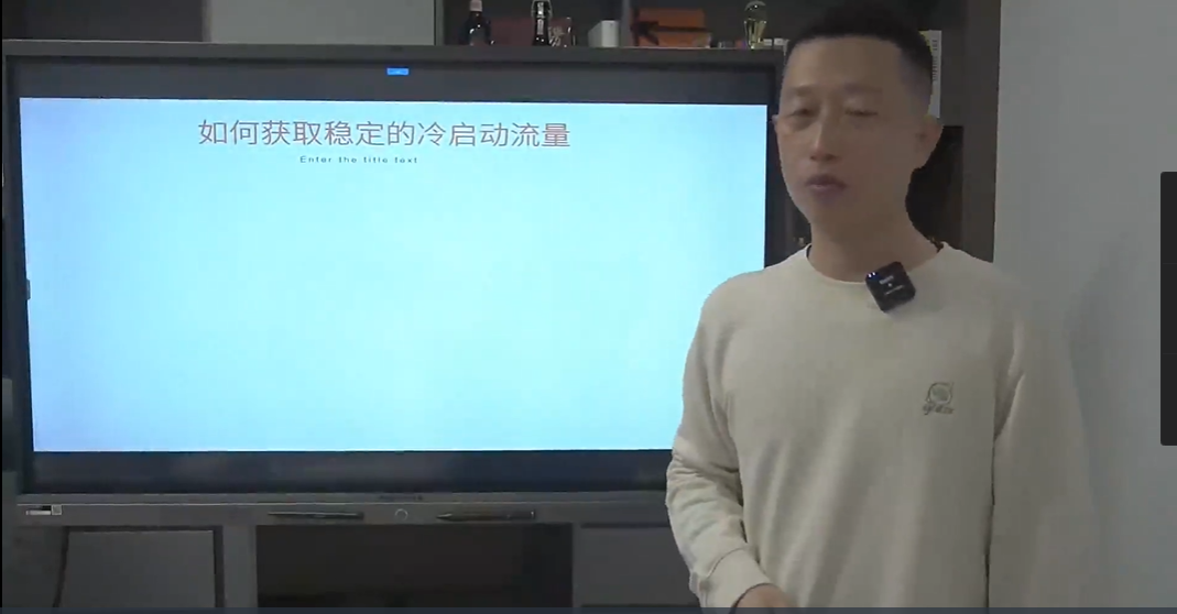 于老板来了：低成本互联网创业指南价值1998元-百度云免费-1