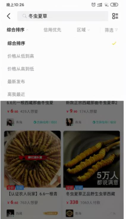 1721227920-9dd86b567d94eca