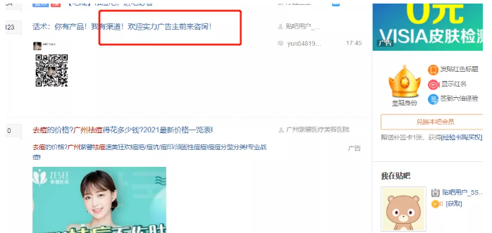 1721227948-3c7540d736c29b9