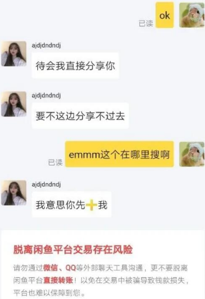 1721227965-d7fdee7c4514b7a
