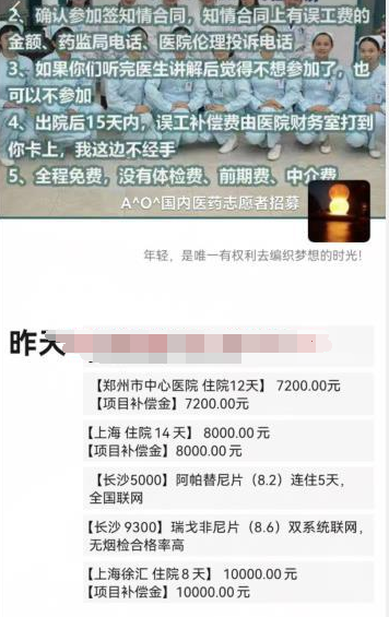 1721228006-d3d5df262108ade