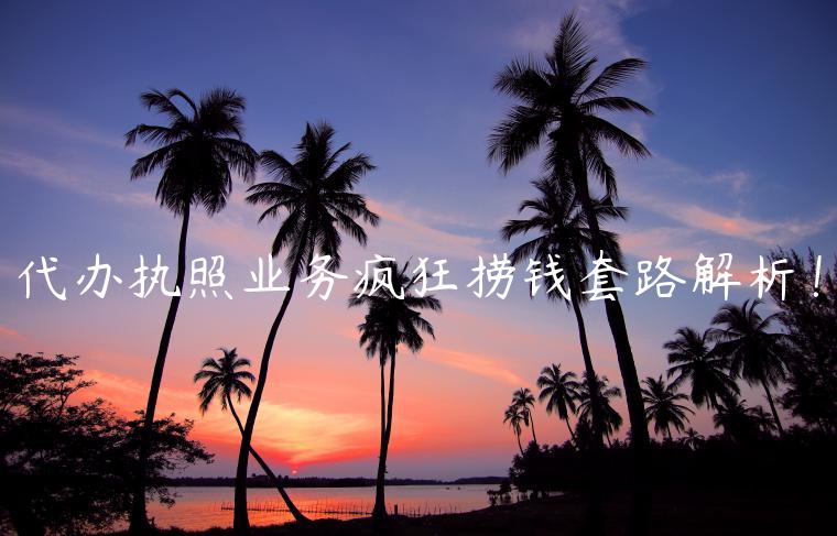 1721228063-7619a5e78b889b7