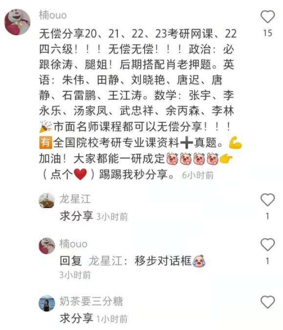 1721228081-7ddaa1394cebec1