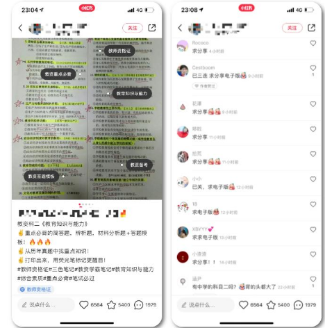 1721228180-2acc6c785467709