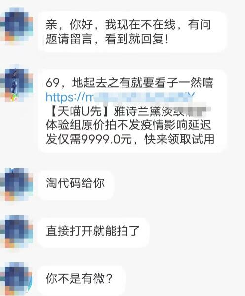 1721228537-be7e50fb5c1cd31