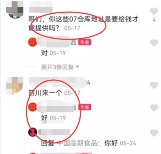 1721228547-58ac9bc0ee7cdcc