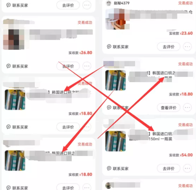 1721228547-816d94f7e122500