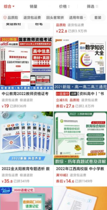 1721228549-7662febbed588e2