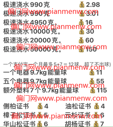 1721228676-afab25039df5736