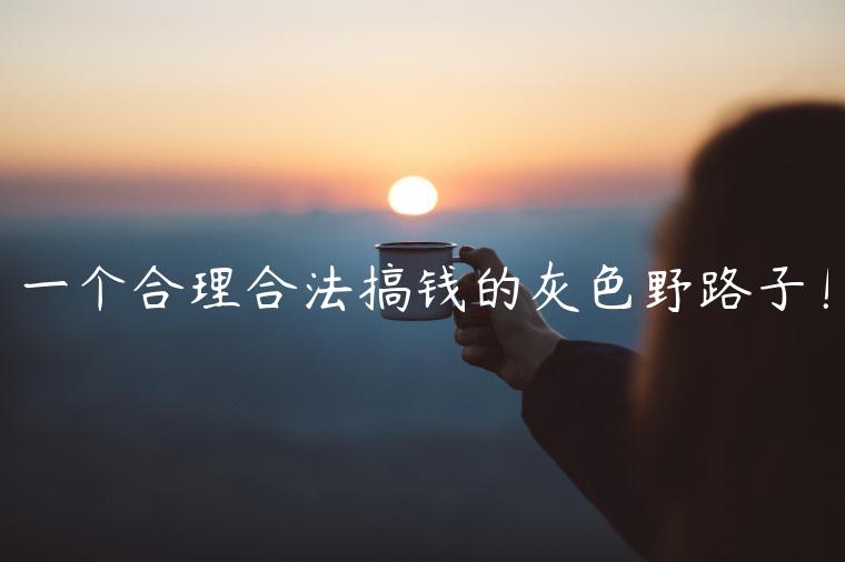 1721228724-280b89323759b5e