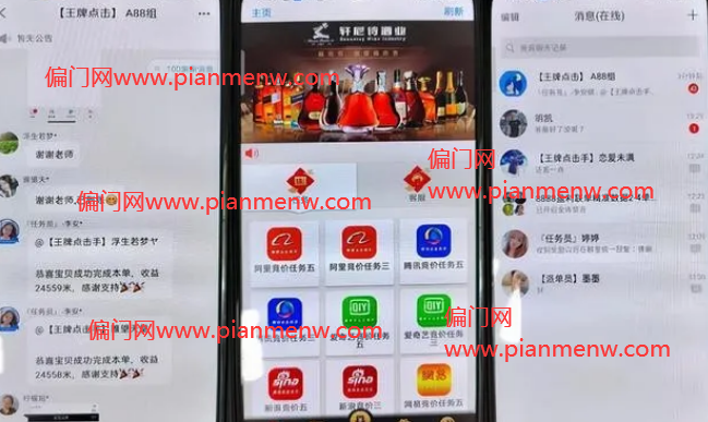 1721228792-94480b14a49a832