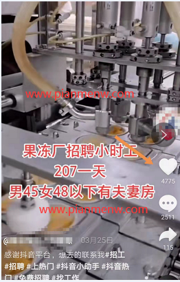 1721228824-fb8493143829efc