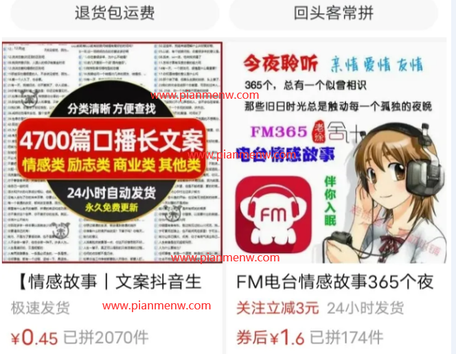 1721228835-ae5480e30b3102b