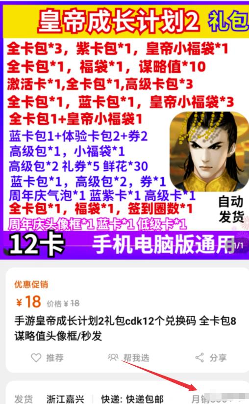1721228990-398deefc7e1a03d