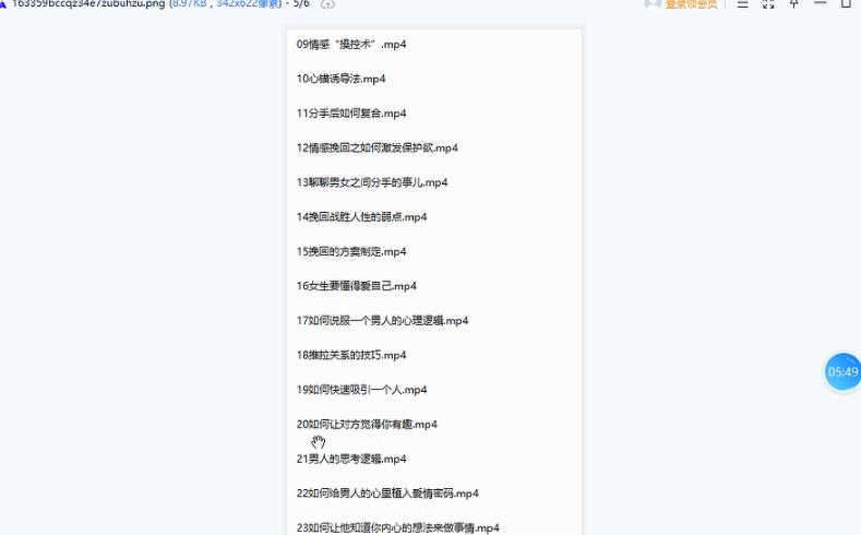 1721471373-ac4055206eff59f