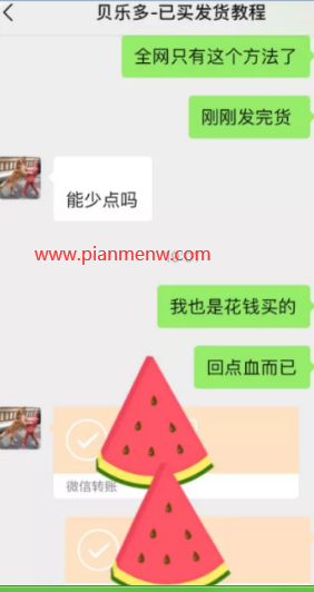 1721471465-52ba111d6f7f796
