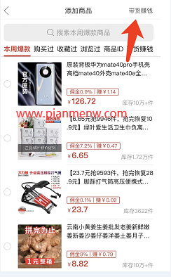 1721472109-e1bb815fb6c3051