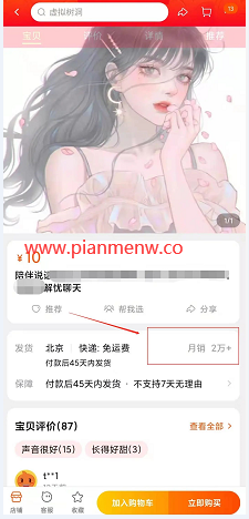 1721475769-1015a3d605d53eb