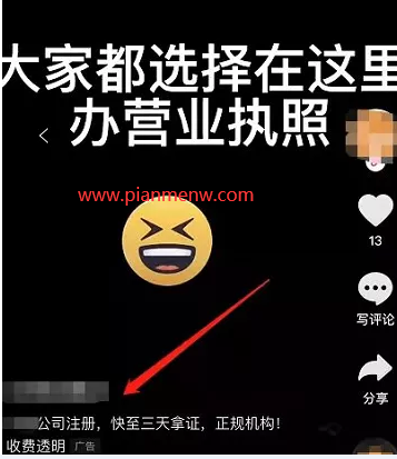 1721476549-af752656fc582ab