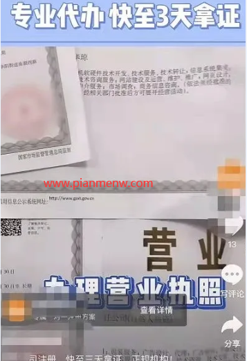 1721476609-ab8aee595480e08