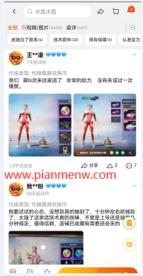1721476908-78f7d2eedce8d84