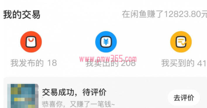 1721476909-0f314d1cd52a1bd