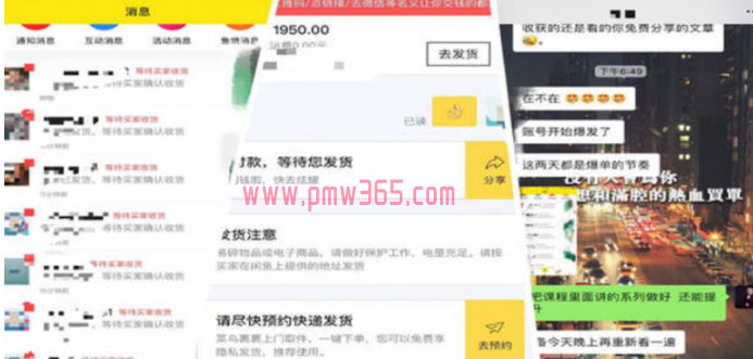 1721476911-b5084fca84c76e9