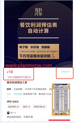 1721477454-083a304a4966185