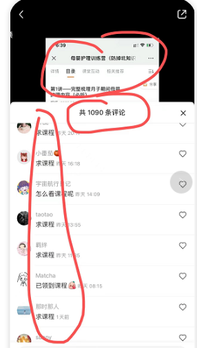1721477584-4c53abe641ee9c1