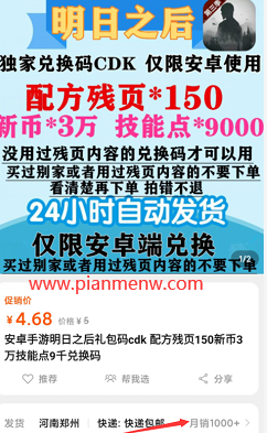 1721478048-82ee585b8b5a2af