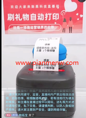1721478057-5238d1bf0f660a6