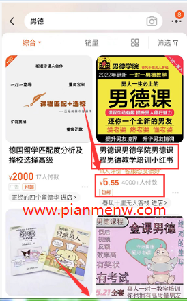 1721478097-15ed19b3475e9fe