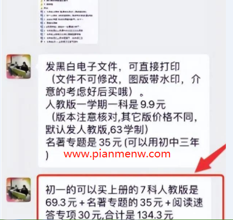 1721478121-e4a0262f9a6ebe8