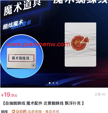 1721478151-114ec3eeff452a7