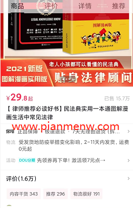 1721478170-3f5f6f56c50da3e