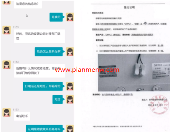 1721478189-76db69201480d68