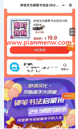 1721478212-ef5f70dc0268ea9