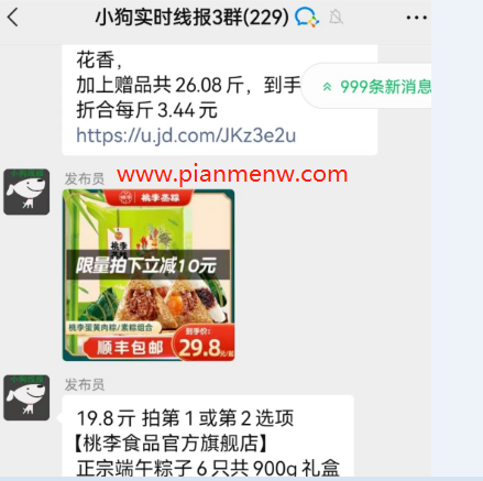 1721478310-e42abcc9faacdbd