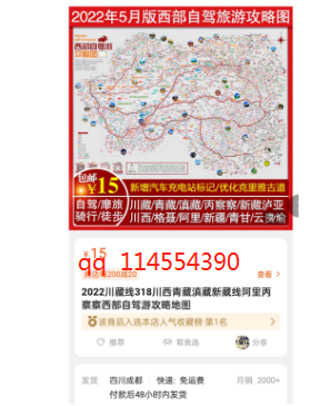 1721478380-9afca65b44137e0
