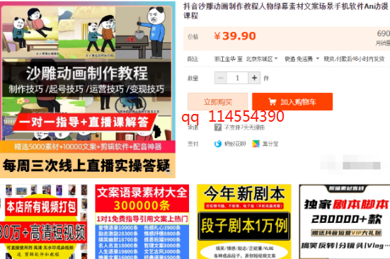 1721478392-dff24ebd94dcc53