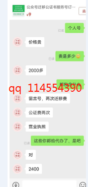 1721478395-d86e86081eb3ea9